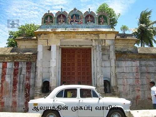 புத்திரப்பேறு, திருமண பாக்கியம் வழங்கும் முக்கோண நாதேசுவரர் கோவில், திருபள்ளியின்முக்கூடல்