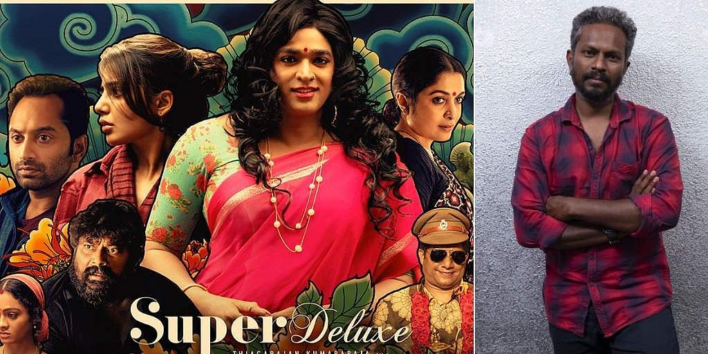 சம்சாரம் அது மின்சாரத்திற்கும் சூப்பர் டீலக்ஸுக்கும் என்ன ஒற்றுமை? தியாகராஜன் குமாரராஜா பேட்டி (விடியோ)