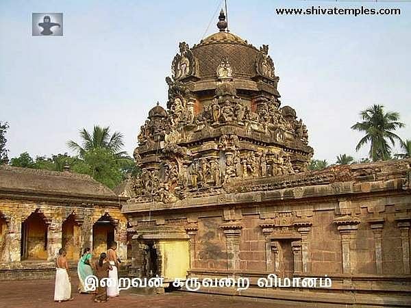 தீவினைகள் நீங்கி, துன்பமும் துயரமும் இல்லாமல் இருக்க துறைகாட்டும் வள்ளலார் கோவில், திருவிளநகர்