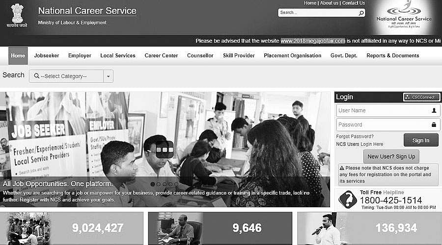 வேலை வாய்ப்பு: தகவல் தரும் இணையதளம்!