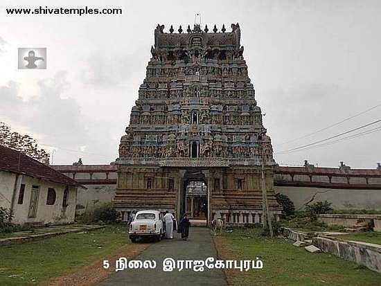 கேது தோஷ பரிகாரத் தலம் - பாரிஜாதவனேஸ்வரர் கோவில், திருக்களர்