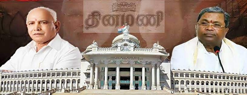 கர்நாடக வரலாற்றில் தொடரும் அரசியல் குழப்பம்: முதல்வர் நாற்காலியும்.. தொங்கு சட்டப்பேரவையும்.. 