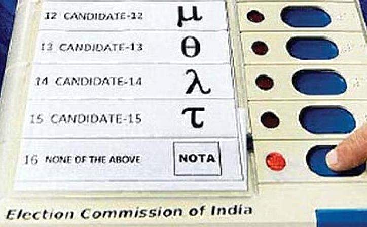 நோட்டா (NOTA) - 49-O வாக்கு என்றால் என்ன?