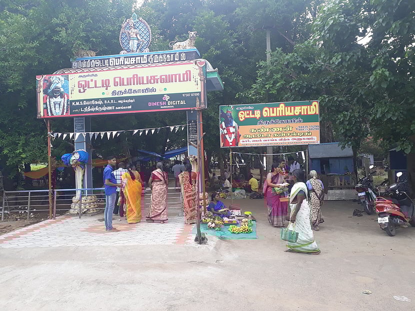 பாதுகாப்பற்ற சூழலில் பெரியசாமி கோயில்: பக்தா்களைக் காக்க நடவடிக்கை எடுக்குமா அறநிலையத் துறை?