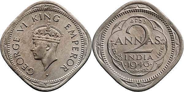 பிரிட்டிஷ் காலத்தில் வெளியான 2 அணா நாணயத்தில் காத்திருக்கு சர்ப்பிரைஸ்!