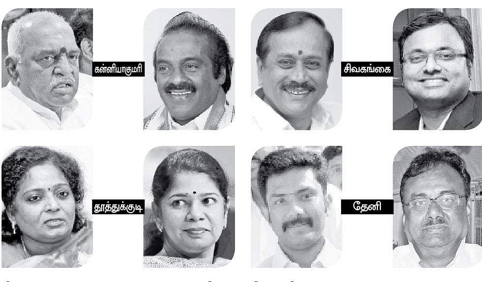 வந்தாரை வெற்றி பெற வைக்கும் விஐபி தொகுதிகள்!