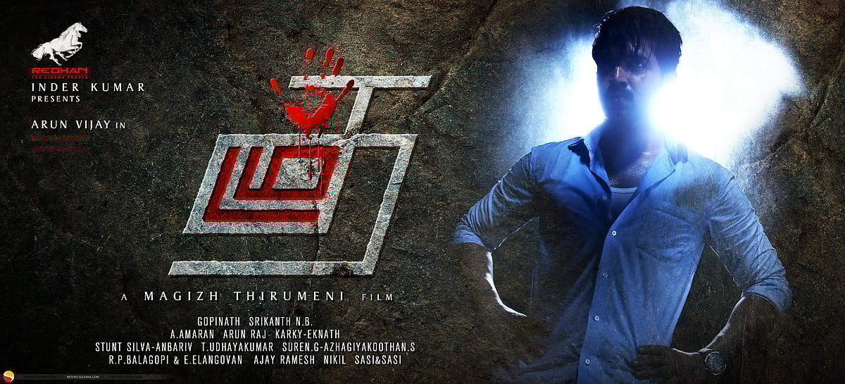 ஒரு கொலையின் வழித்தடம் தேடும் அருண் விஜய்யின் "தடம்"