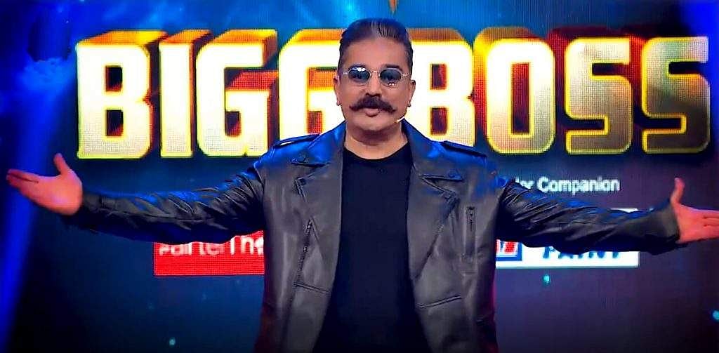 வைல்ட் கார்ட் மூலம் வரவிருக்கும் அந்த இரண்டு பிரபலங்கள் யார்? பிக் பாஸ் சீஸன் 3!