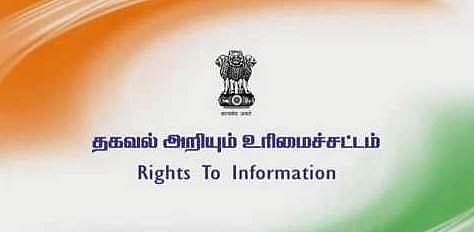 தகவல் அறியும் உரிமை (திருத்தம்) மசோதா, 2019 ஆபத்து என்ன?