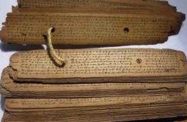 கல்வெட்டு - செப்பேடு - ஓலைச்சுவடிகள்