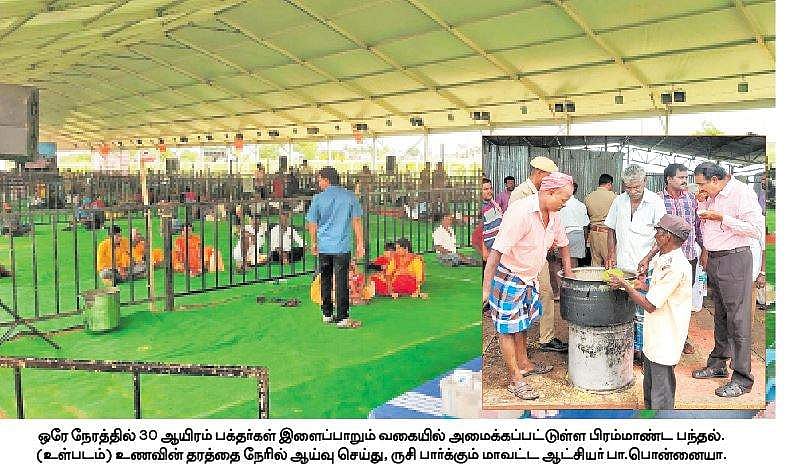 தற்காலிகத் தங்குமிடங்களில் தினமும் ஒரு லட்சம் பேருக்கு உணவு : மாவட்ட நிர்வாகத்துக்கு பாராட்டு