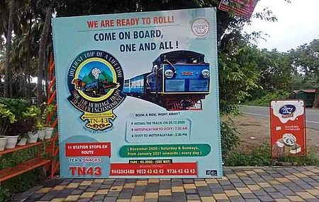 தனியாா் மயமாக்கலுக்கு முன்னோட்டம் என எதிா்ப்பு: 5 மடங்கு கட்டணத்துடன் இயக்கப்படும் மலை ரயில்