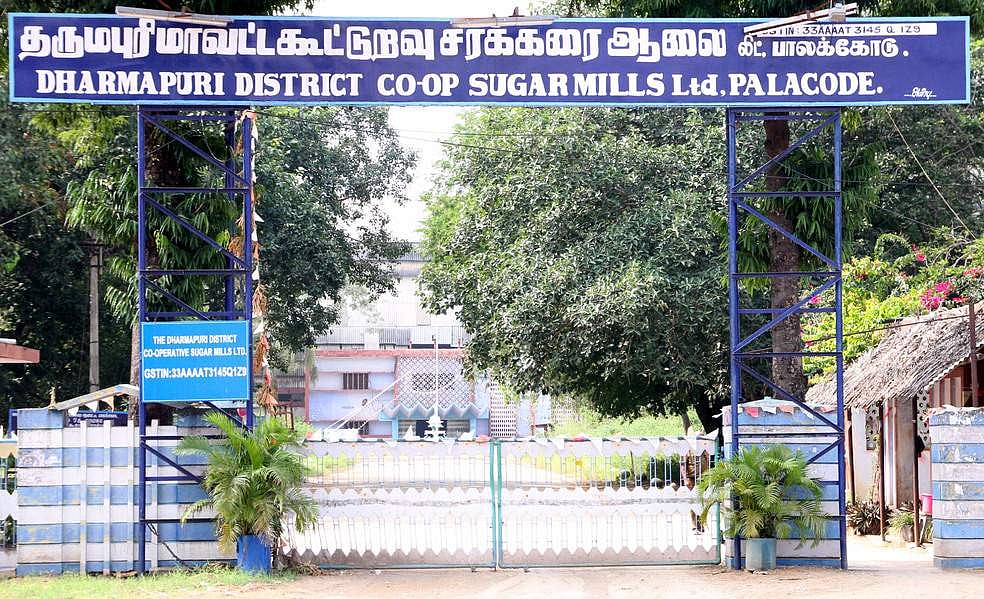 பாலக்கோடு ஆலையில் இந்த ஆண்டும் கரும்பு அரவை நிறுத்தம்!