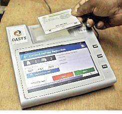 9.55 லட்சம் சா்க்கரை அட்டைகள் அரிசி அட்டைகளாக மாற்றம்