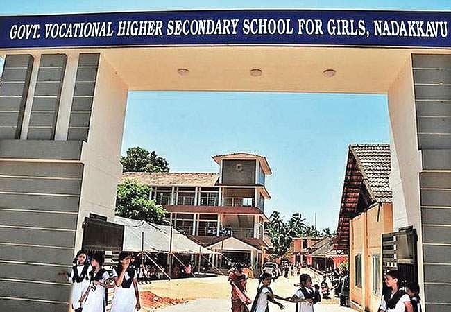 இந்தியாவின் சிறந்த அரசுப் பள்ளி!