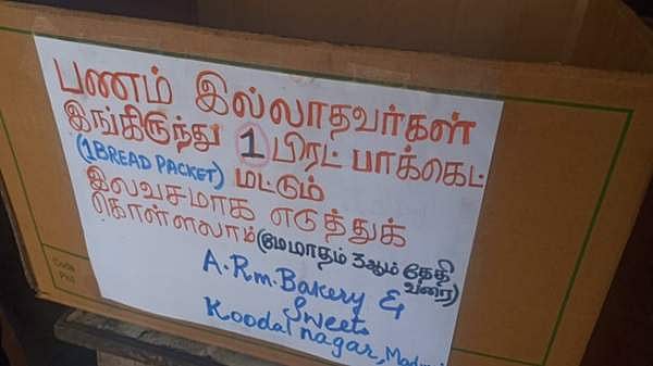 மதுரையில் இலவசமாக ரொட்டி வழங்கும் பேக்கரி உரிமையாளர்