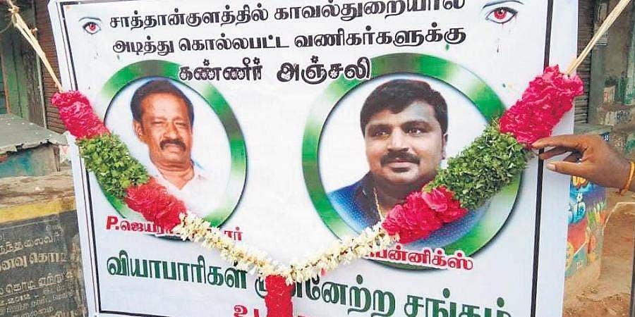 சாத்தான்குளம் தந்தை, மகன் கொலை வழக்கு: சாட்சியம் அளிக்காமல் நீதிமன்றத்திலிருந்து
வெளியேறிய மருத்துவா்