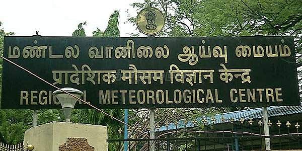 ஆழ்ந்த காற்றழுத்த தாழ்வுப் பகுதி 
இன்று வலுப்பெற வாய்ப்பு