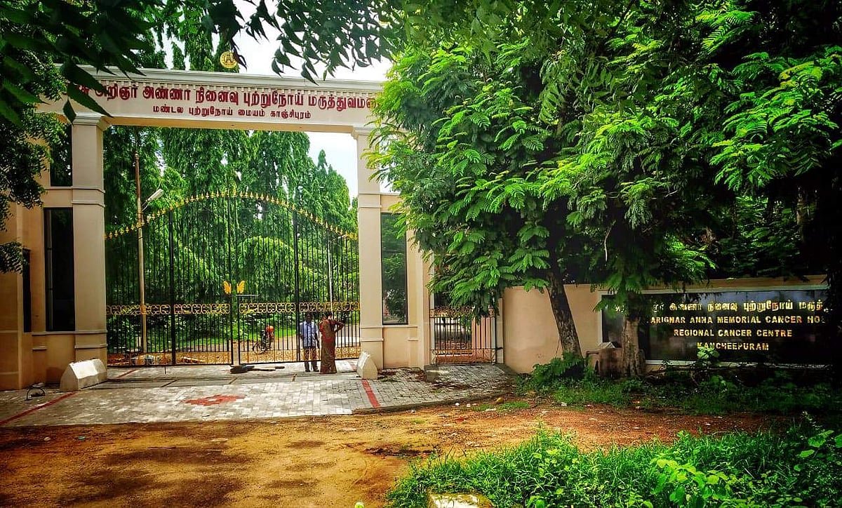 புற்றுநோய் தொடர்பான அனைத்து வசதிகளும் இலவசமாகக் கிடைக்கும் அரசு மருத்துவமனை!