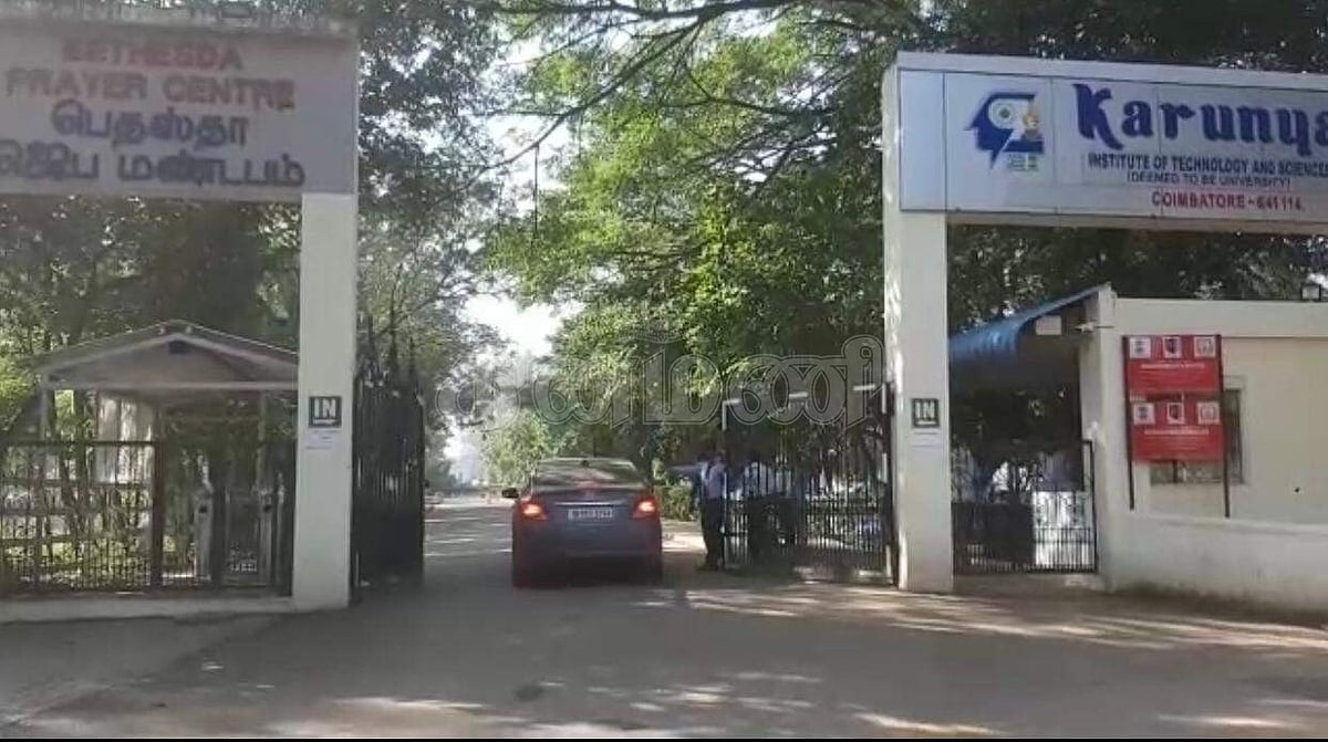 கோவை காருண்யா பல்கலை.யில் வருமான வரித்துறை சோதனை