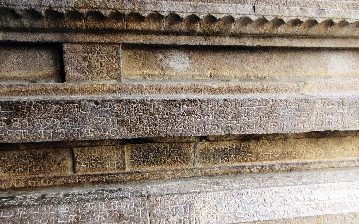 வரலாற்றுப் புகழ் மிக்க "தென்னேரி'