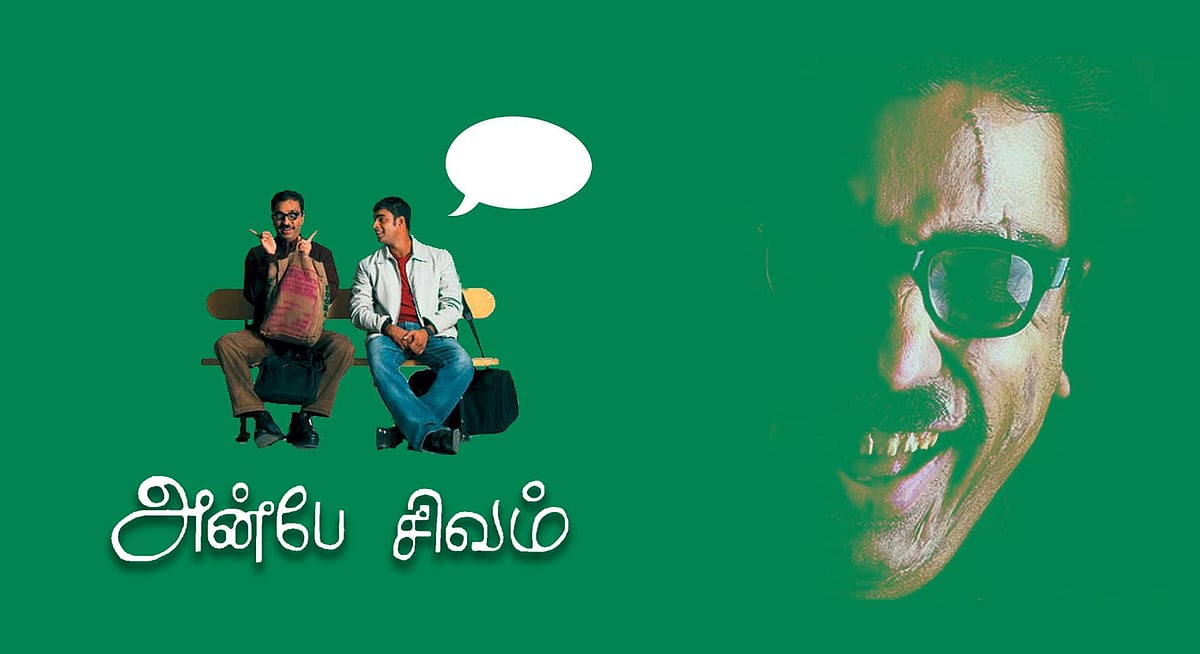 ‘நீங்கள் நல்லசிவமா? அன்பரசுவா?’ அன்பே சிவம் பேசும் அரசியல்