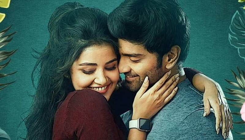 'தள்ளிப்போகாதே' - திரை விமர்சனம்: காதலனா ? கணவனா ?