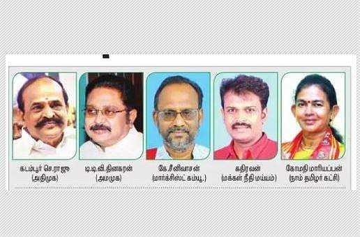 மும்முனைப் போட்டியில் கோவில்பட்டி தொகுதி!