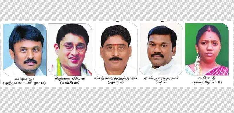 மஞ்சள் மாநகரில் 60 ஆண்டுகளுக்குப் பிறகு காங்கிரஸ் தடம் பதிக்குமா?