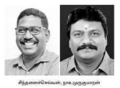 காட்டுமன்னாா்கோவில் தொகுதியைக் கைப்பற்றுமா விசிக?