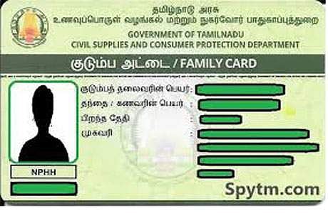 குடும்ப அட்டைகளில் திருத்தம் மேற்கொள்ள... முகாம் அறிவிப்பு!