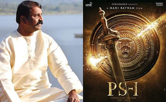 பொன்னியின் செல்வனில் வைரமுத்து பாடல்கள் இல்லை, மீ டு புகார்கள் காரணமா?