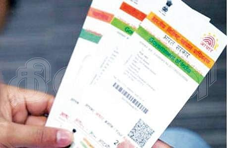 வீட்டிலிருந்தே ஆதார் அட்டையில் செல்போன் எண்ணை மாற்றலாம்! எப்படி?