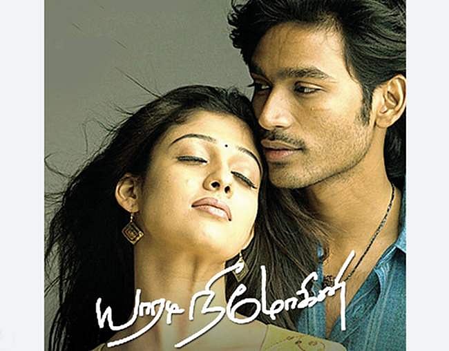 மோகினியாக ரசிகர்களை அலையவிட்ட நயன்தாரா!