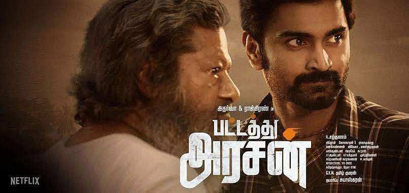 அதர்வாவுக்கு கைகொடுக்குமா ‘பட்டத்து அரசன்’? திரைவிமர்சனம்