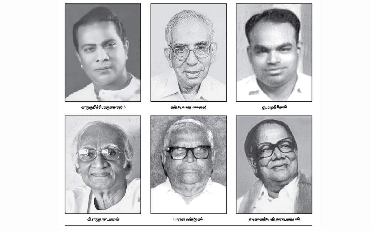 நூற்றாண்டு காணும்  நெல்லை ஆளுமைகள்!