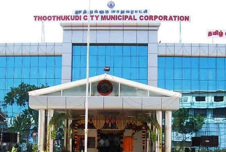 தூத்துக்குடியைக் கைப்பற்றிய திமுக! மேயராகிறார் ஜெகன் பெரியசாமி