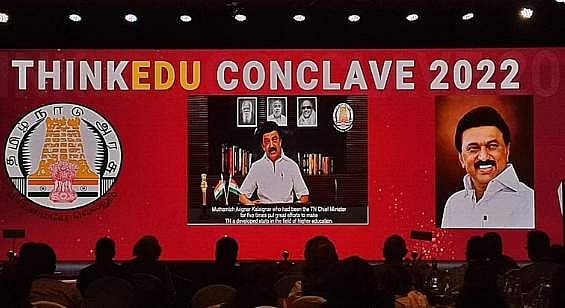 நீட் தோ்வு என்ற தடைக்கல் தூக்கி எறியப்படும்! முதல்வா் மு.க.ஸ்டாலின்