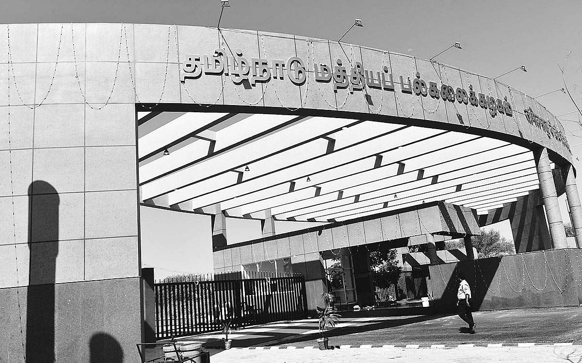 வேலை... வேலை... வேலை...