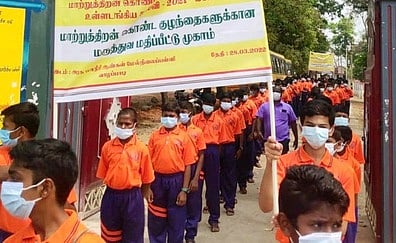 மாற்றுத் திறன் மாணவா்கள் 
மருத்துவ மதிப்பீட்டு முகாம்