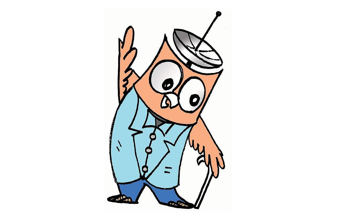 அங்கிள் ஆன்டெனா