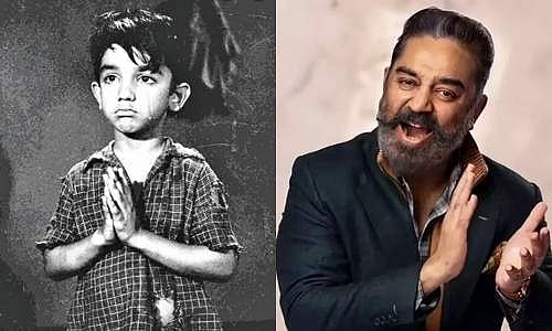 ஞாபகம் வருகிறதா? சினிமாவில் 62 ஆண்டுகளை நிறைவு செய்த கமல்ஹாசன்!