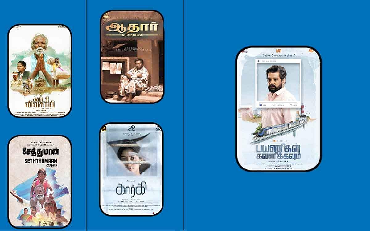 கவனம் ஈர்த்த சினிமாக்கள் 2022