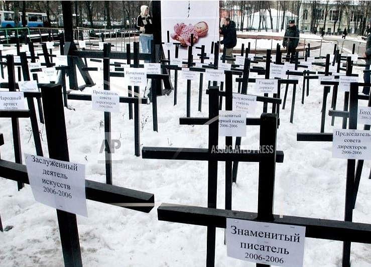 பின்சுழலும் சக்கரம்! ரஷியாவில் கருக்கலைப்புக்கு நெருக்கடி!