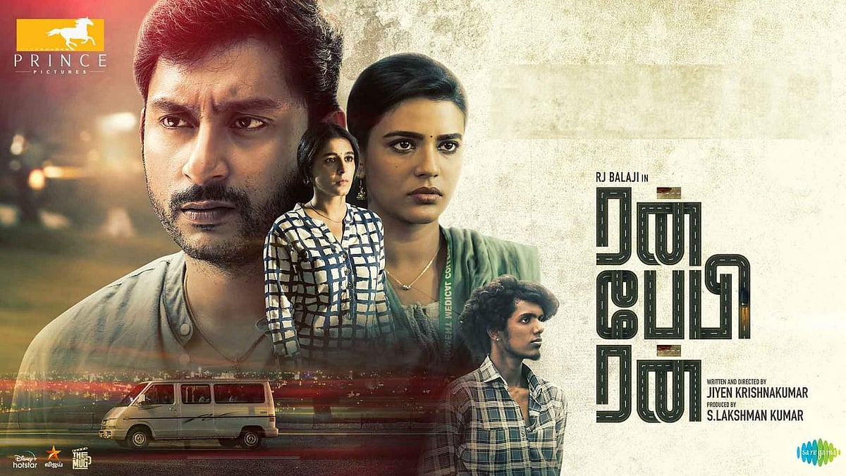 விறுவிறுப்புக்கு பஞ்சமில்லாத ‘ரன் பேபி ரன்’: திரை விமர்சனம்