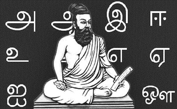 தமிழ்வழிக் கல்வி: சிக்கல்களும் சில பரிந்துரைகளும்