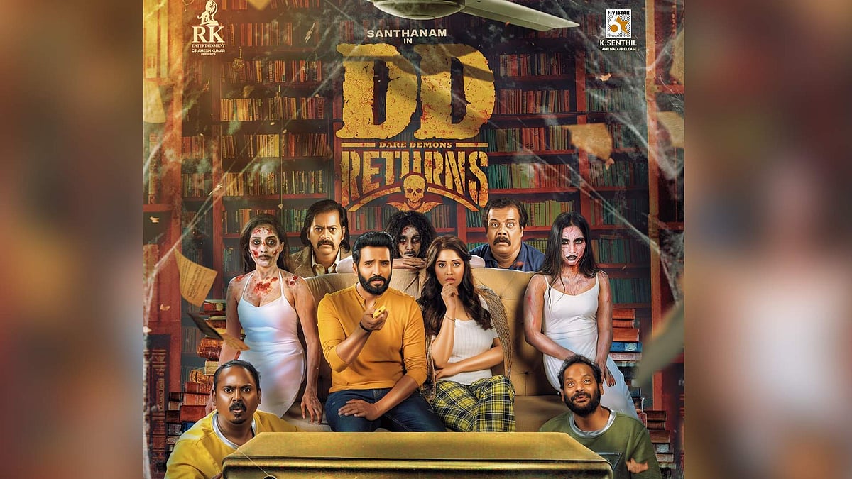 பேய்களுடன் போட்டி! வென்றாரா சந்தானம்? டிடி ரிட்டன்ஸ் - திரை விமர்சனம்