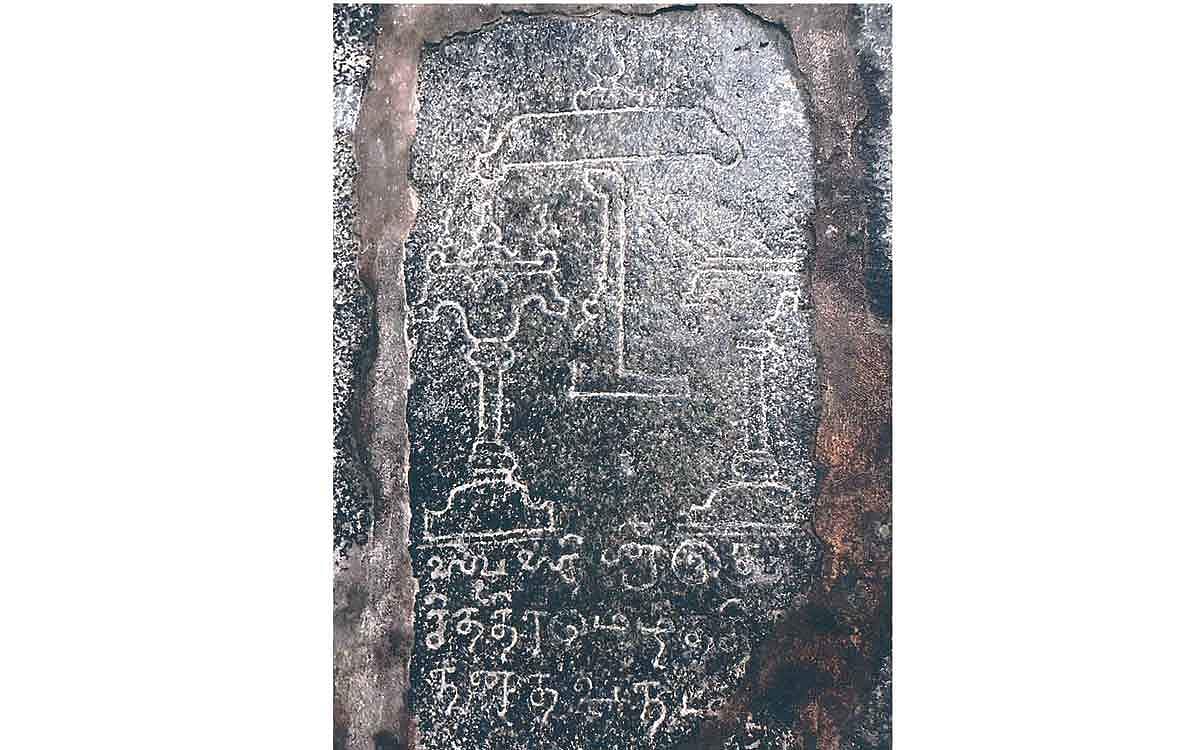 சித்திர மேழி நந்தவனம்