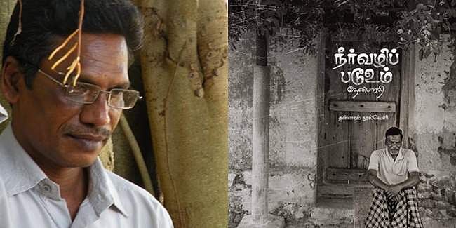 தேவிபாரதியின் படைப்புலகம்