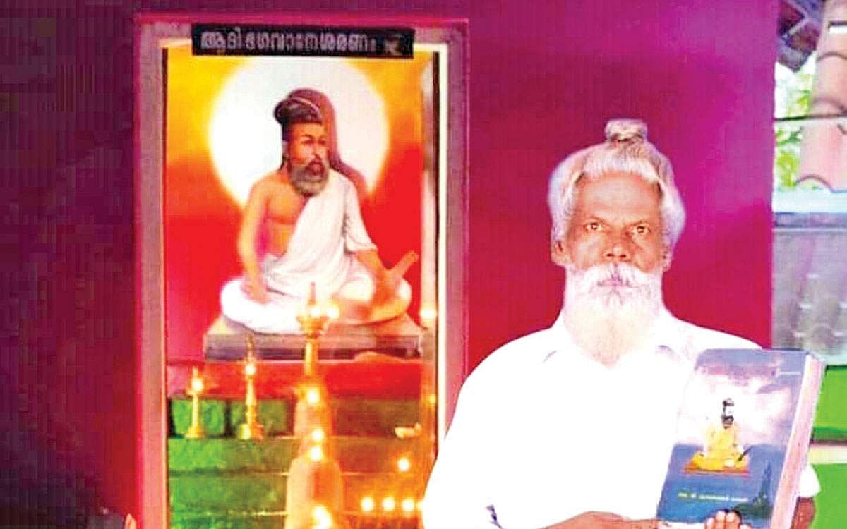 கேரளத்தில் திருவள்ளுவர் கோயில்கள்!